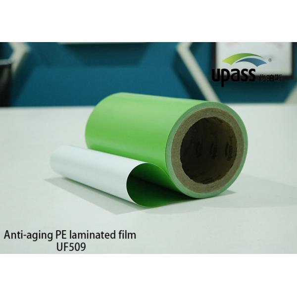 Anti-Aging 5 Years HDPE Laminated Film Waterproofing Application Film
