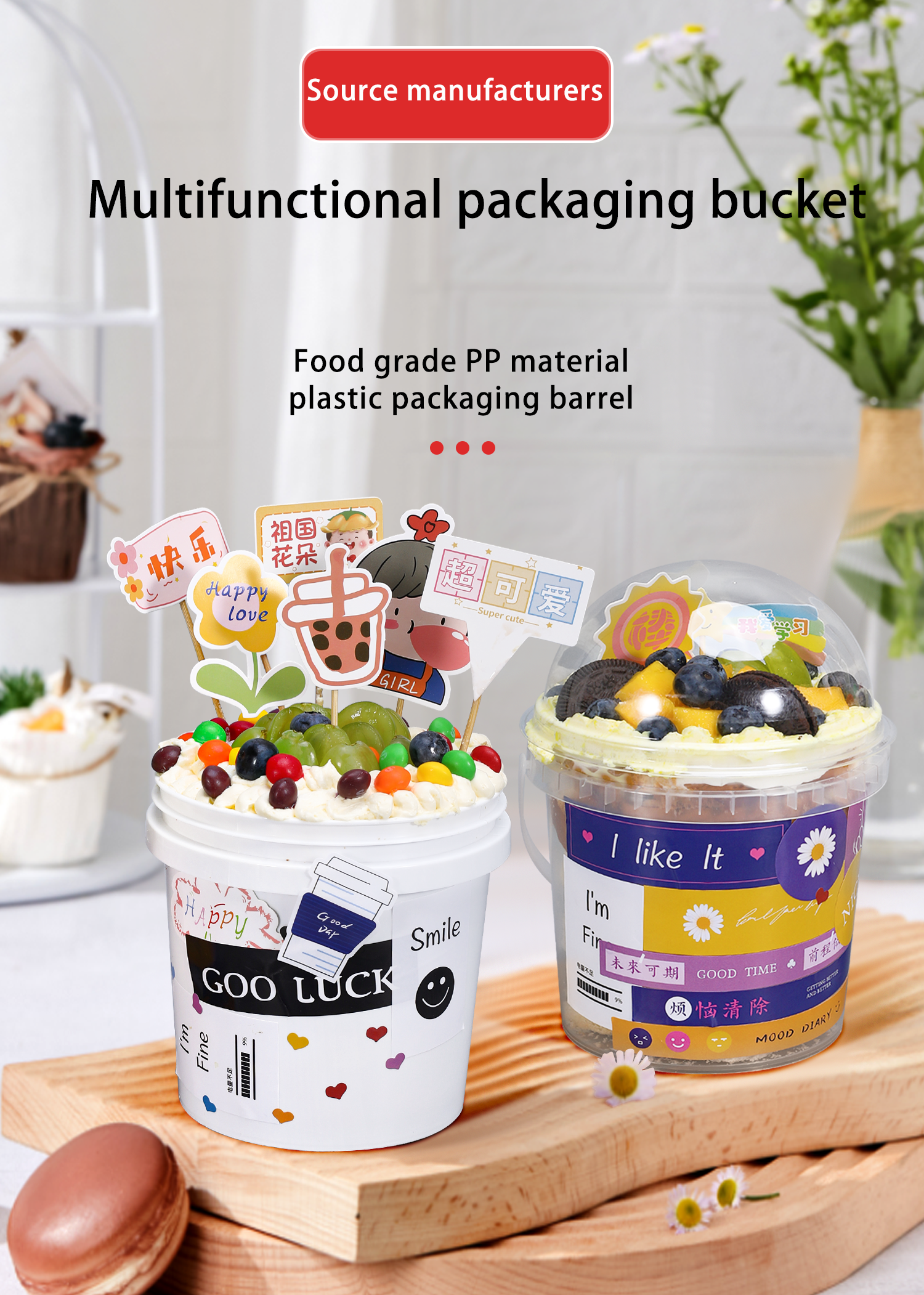 ISO9001SGS Approved Clear Plastic Round PP Airtight Cookie Jars for Storage Solutions