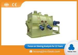 China Horizontal Stainless Steel 500L Coulter Mixing Machine wholesale