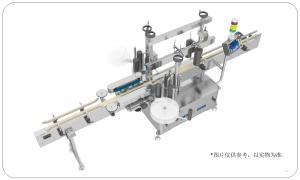 China 2.0KW Flat Square Round Bottles Automatic Sticker Labeling Machine Double Sided Marking wholesale