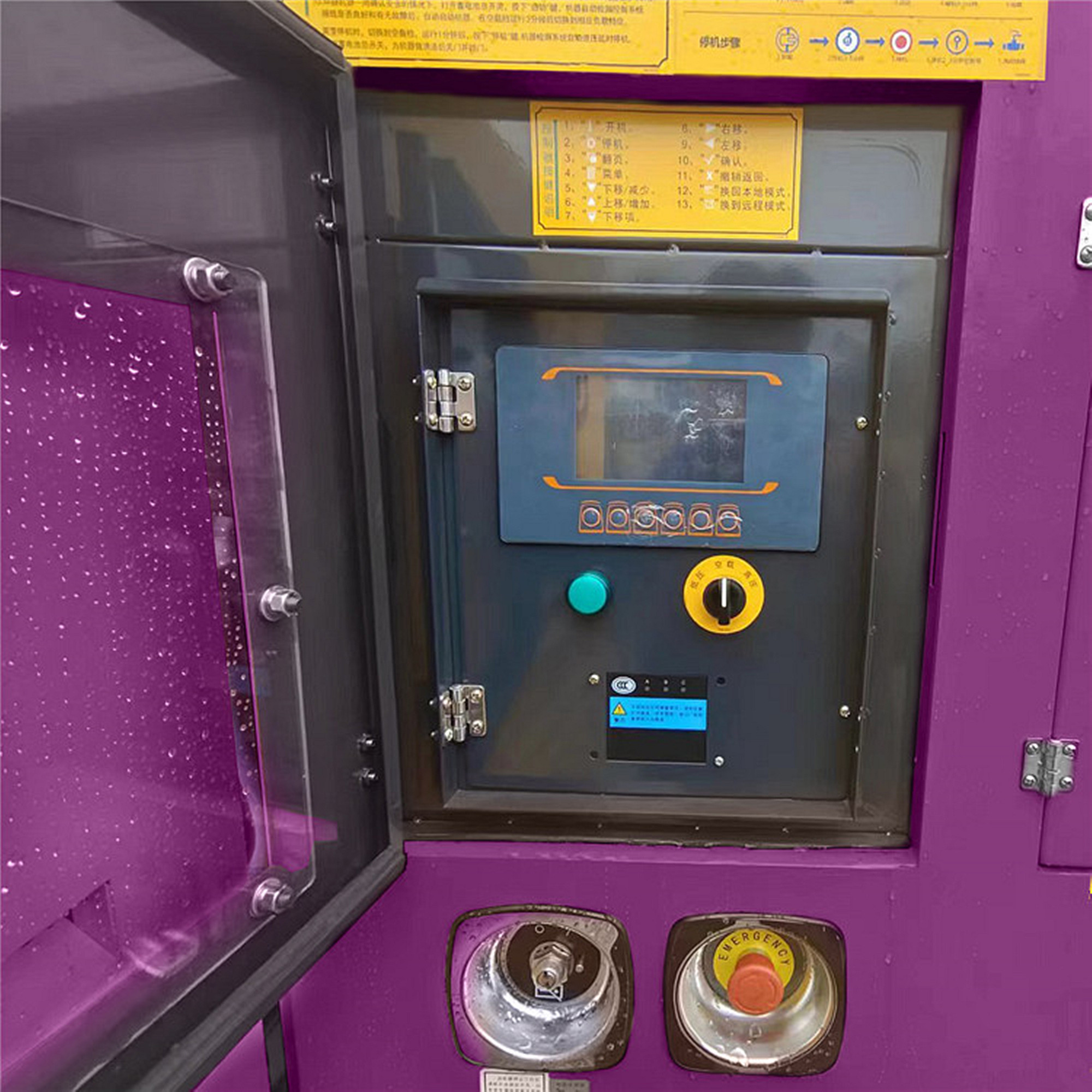 Stationary Mining Screw Air Compressor Machine High Pressure Water Well Air Compressor