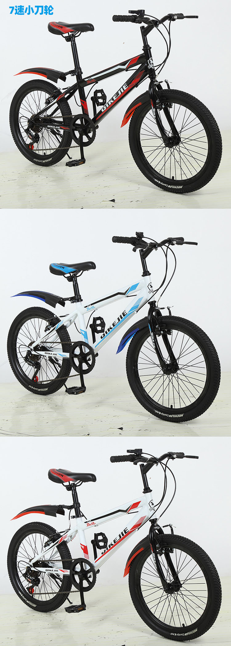 Thicken Cross-Country Tire 20 inch Kids' Bike Popular Colour Matching Bike Velo Enfants Children Bicycles Cycle for Boys