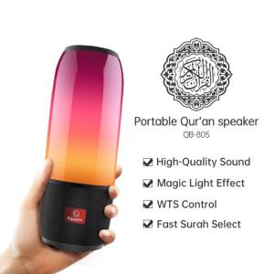 China Equantu islamic gift charge colorful LED quran speaker wholesale