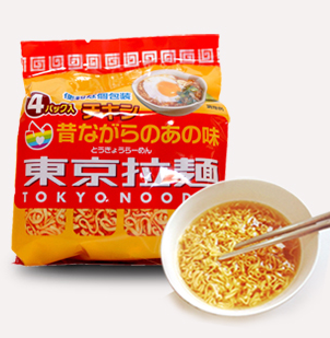 Instant Noodles Packaging Direct Heat Seal Plastic Bags Disposable