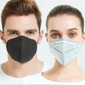 China Adult Children N95 Respirator Mask Antibacterial Medical Protective Mask wholesale