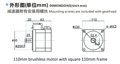 2HP 1500W Brushless Dc Gear Motor 4.79NM 3000RPM For Tricycle