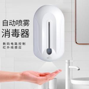 China Electric Automatic Touchless Soap Dispenser Alcohol Mist Spray Machine wholesale