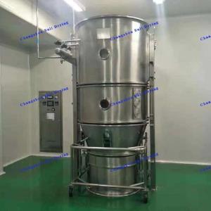 China Sugar Coffee Cocoa Powder Cream Powder Juice Amino Acid Seasoning Boiling Granulation Dryer wholesale