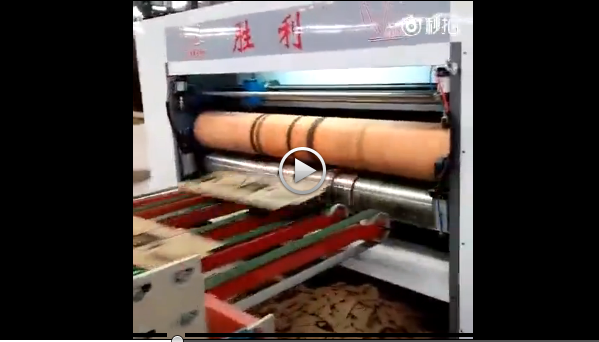High Speed Corrugated Box Printing Machine 8500*3600*2800mm Dimension