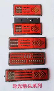 China TAIL LAMP-7 wholesale