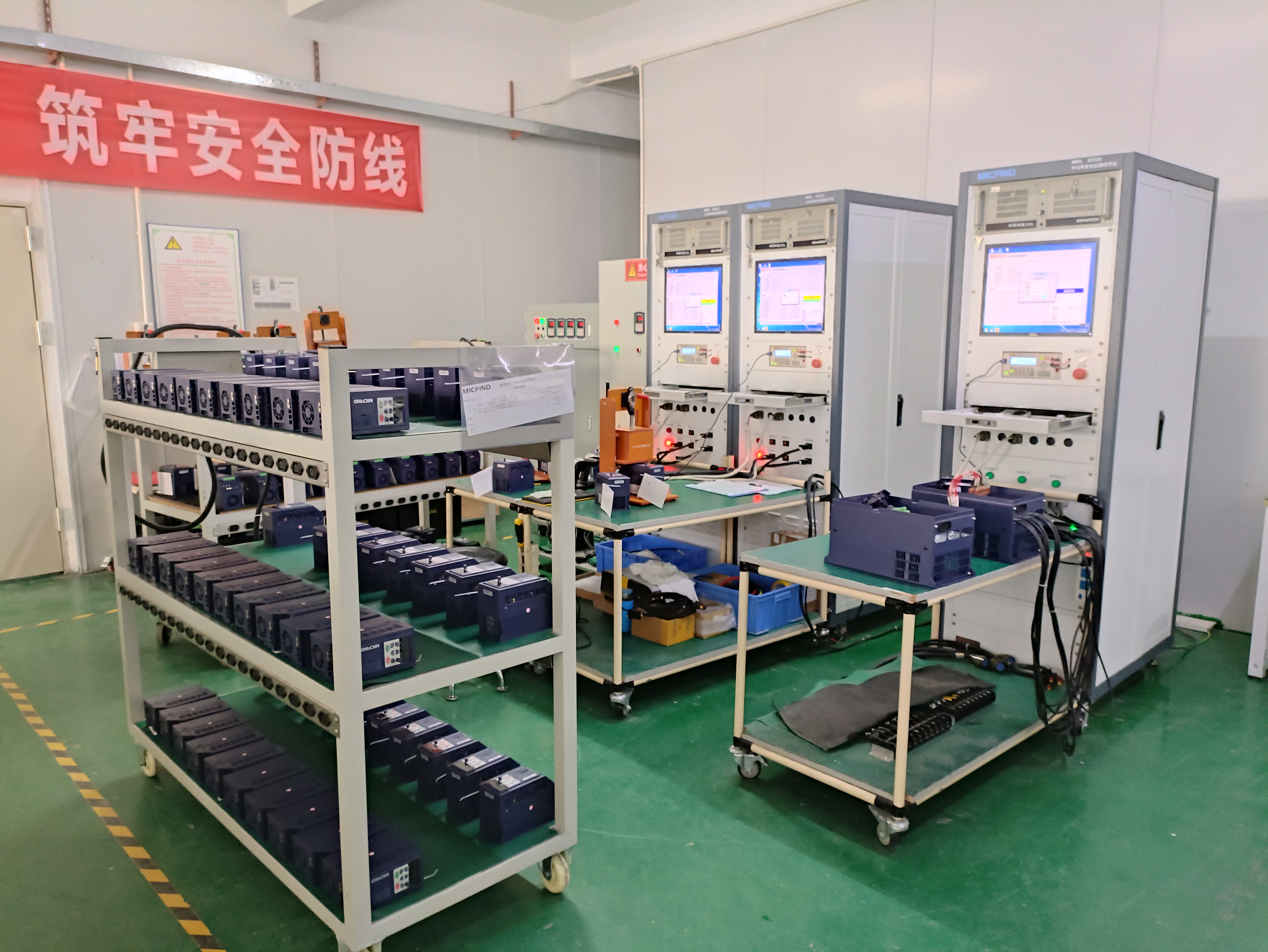 veikong factory environment