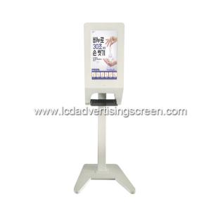 China Hand Sanitizer Android Lcd Digital Signage Kiosk wholesale