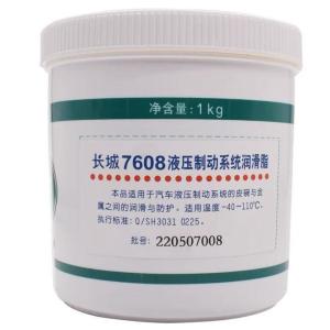 China 17KG 7608 Hydraulic Grease Great Wall Oil In Humid Environments wholesale