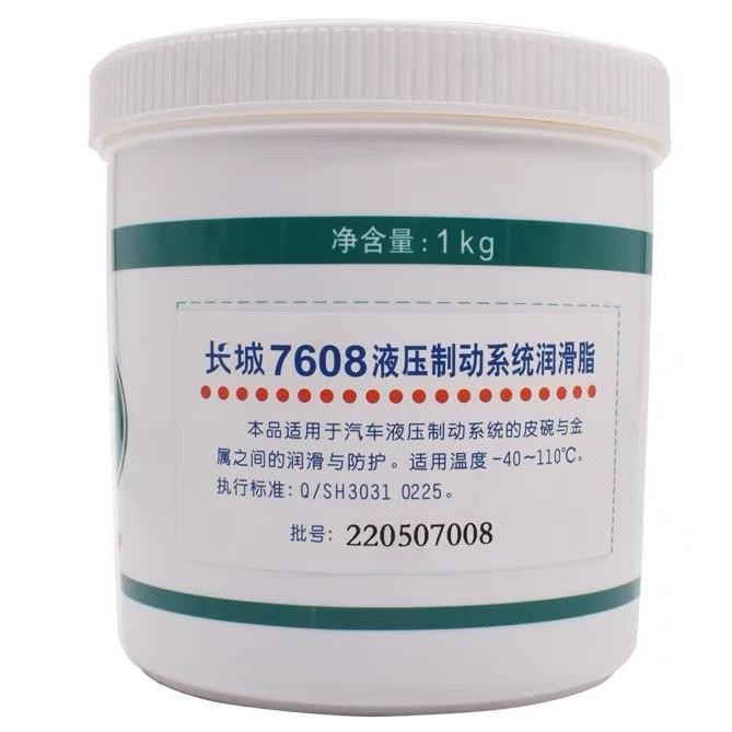 17KG 7608 Hydraulic Grease Great Wall Oil In Humid Environments