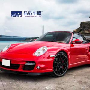 China TPU Red Colored Paint Protection Film Wrap Self Adhesive Practical wholesale