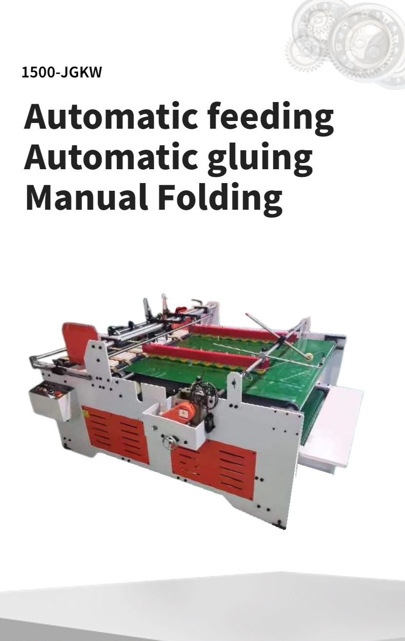 Semi-Automatic Folder Gluing Machine CQT-1500JGKW for Fast and Accurate Pasting