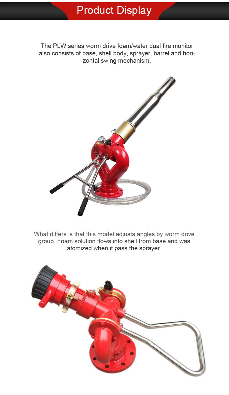Remote Control Fire Fighting Water Cannon Fire Safety Equipment ANSI Flange