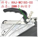 KHJ-MC185-00 YS12 YS24 SMT Machine Parts SS8MM Electric Feeder Handle Pin Fixed