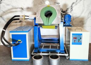 China 200kg Copper Induction Melting Furnace 20HZ For Foundry wholesale