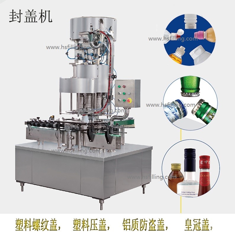 7000BPH 0.5L Pilfer Proof Capping Machine bottle capping machine cap sorting
