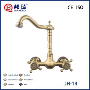 China JH-14 Brass Simple Shower Head wholesale