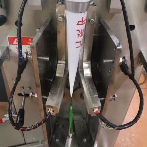 China Rice Flour Sulfur Powder Automatic Sachet Packing Machine wholesale