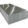China 3300mm Marine Grade Aluminum Plate 5083 5086 5052 Mill Finish wholesale