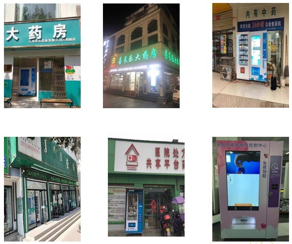 24h Self Service Pills Vending Machine Pharmacy Vending Machine Automatic