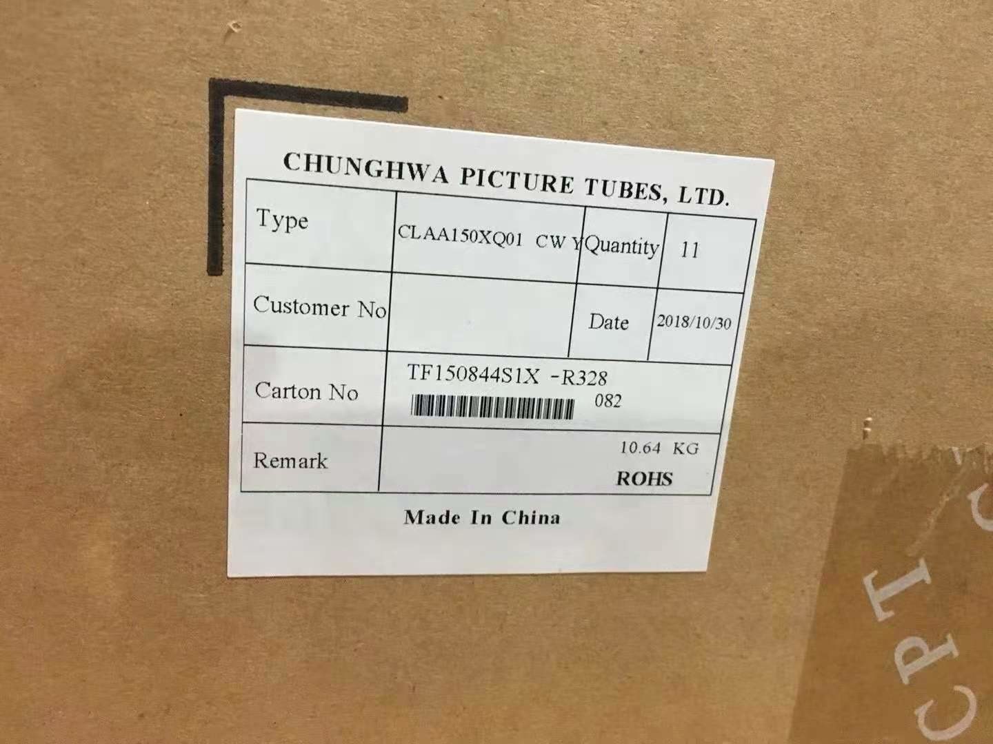 CPT 15in 85PPI 450Cd/M2 Industrial Lcd Monitor CLAA150XQ01CW