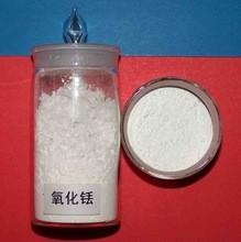 China Thulium Oxide wholesale
