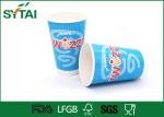 Insulated Compostable Biodegradable Paper Coffee Cups With Pe Coating