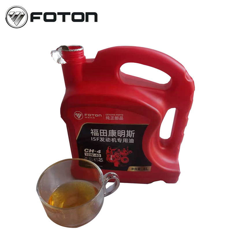 Foton Aumark Ollin ISF Truck Mineral Oil for Optimal Engine Protection and Performance