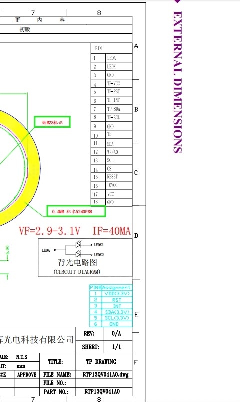 1.3" Inch Touch Circular LCD Panel Display Oled Screen 240x240 TFT Module OEM