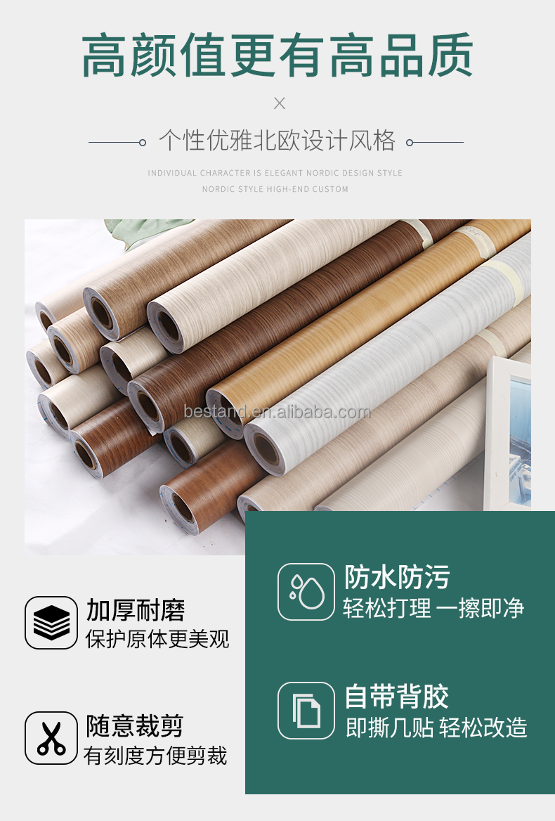 Geometric Textured Embossed Wood Grain Self-Adhesive Vinyl Wallpaper for Furniture Decoration