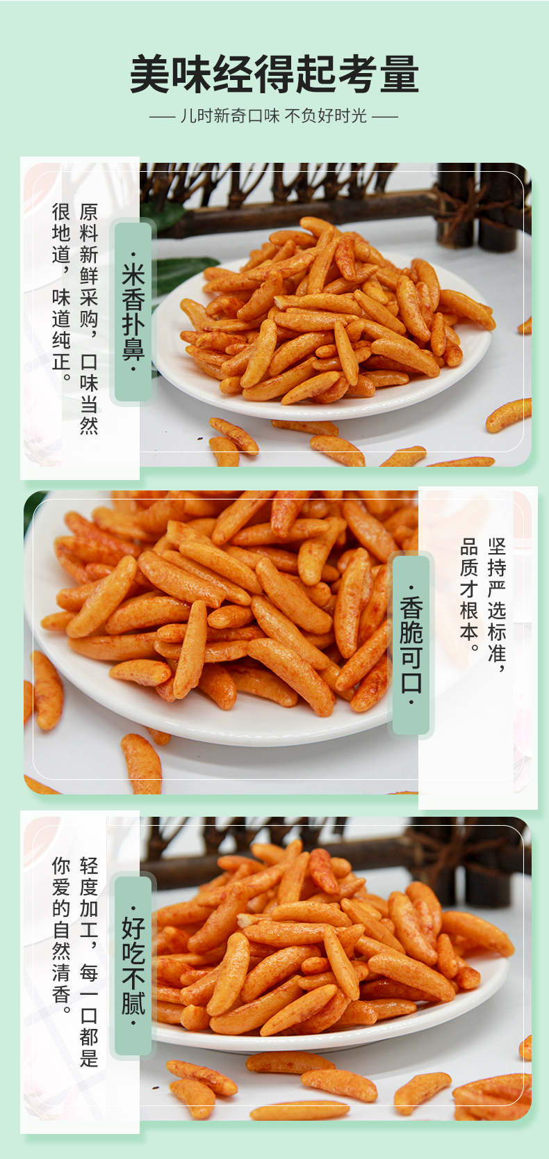 Wholesale Japanese Grain Snacks Baked Chilli Rice Crackers Snacks Food