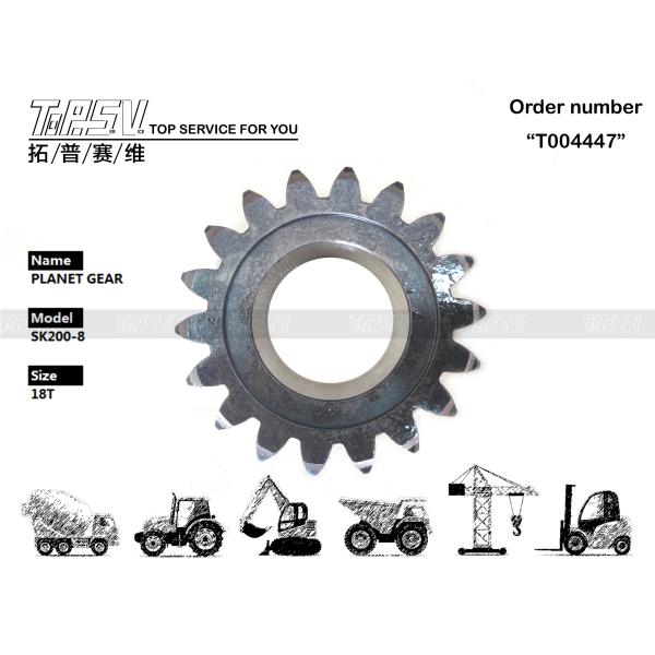 Quality YN32W01055P1 Round SK210-8 Excavator Swing 2 Stage Planetary Gear For Crawler Excavator Reduced Rotary Gear Round for sale