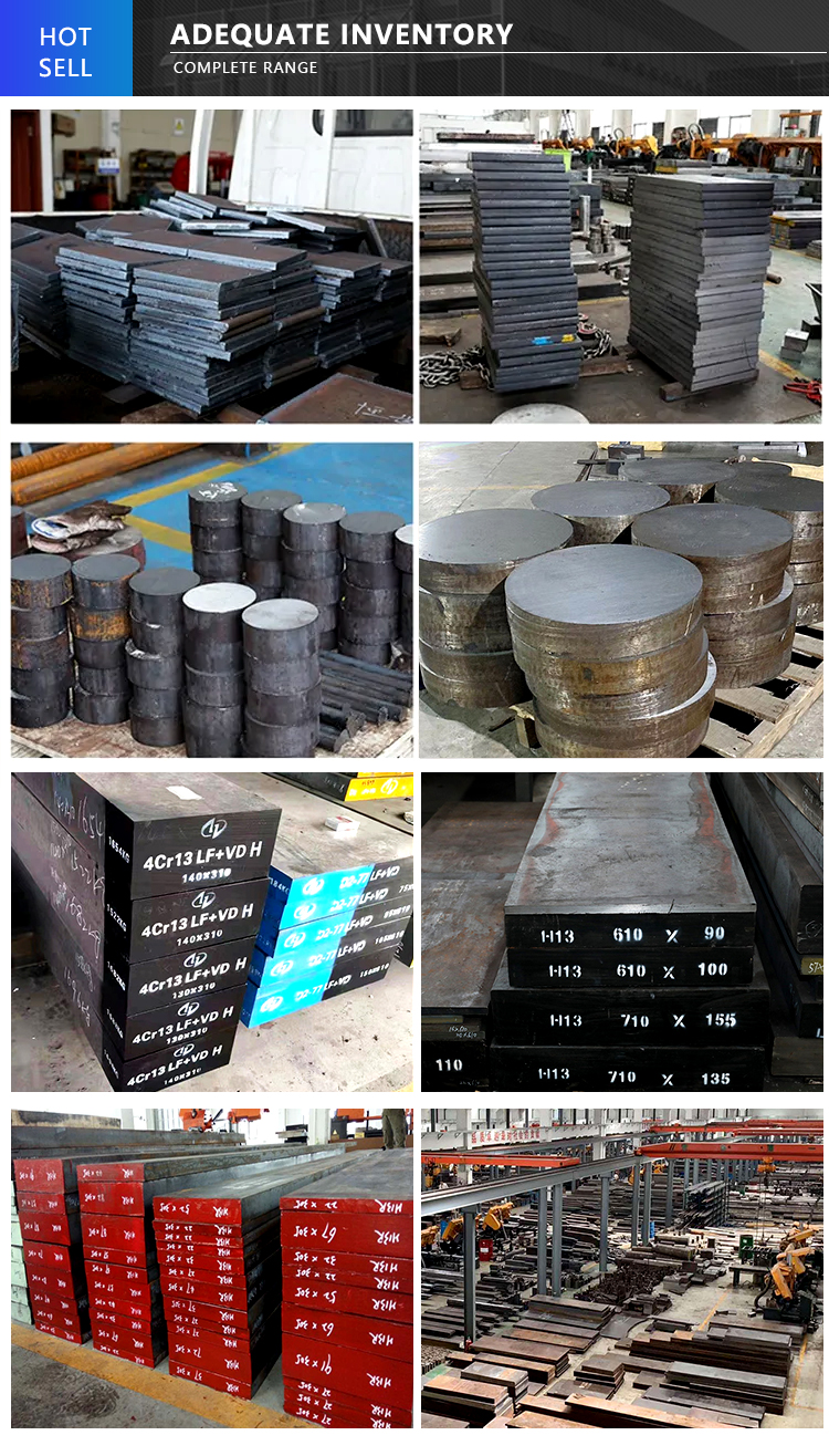 details of mould steel sheet