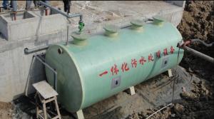 China High Capacity Domestic Integrated Sewage Treatment Equipment FRP 50000L/Hour wholesale