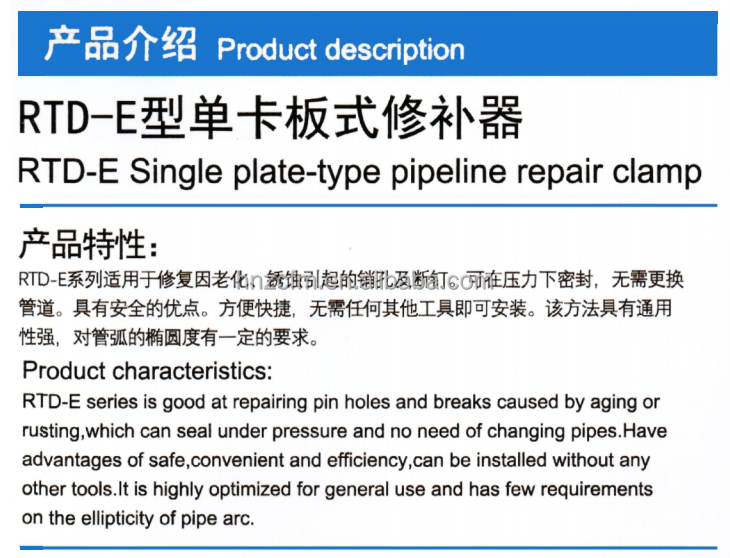 Stainless Steel Pipe Repair Clamp 1/2 Plumbing Fittings Water Supply Projects NR Seal Ring