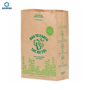 China Zipper 200 Micron Brown Paper Biodegradable Coffee Bags wholesale