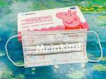 Meltblown Polypropylene Middle Layer Kids Disposable Mask