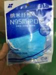 Non Woven Fabric N95 Medical Disposable Face Mask
