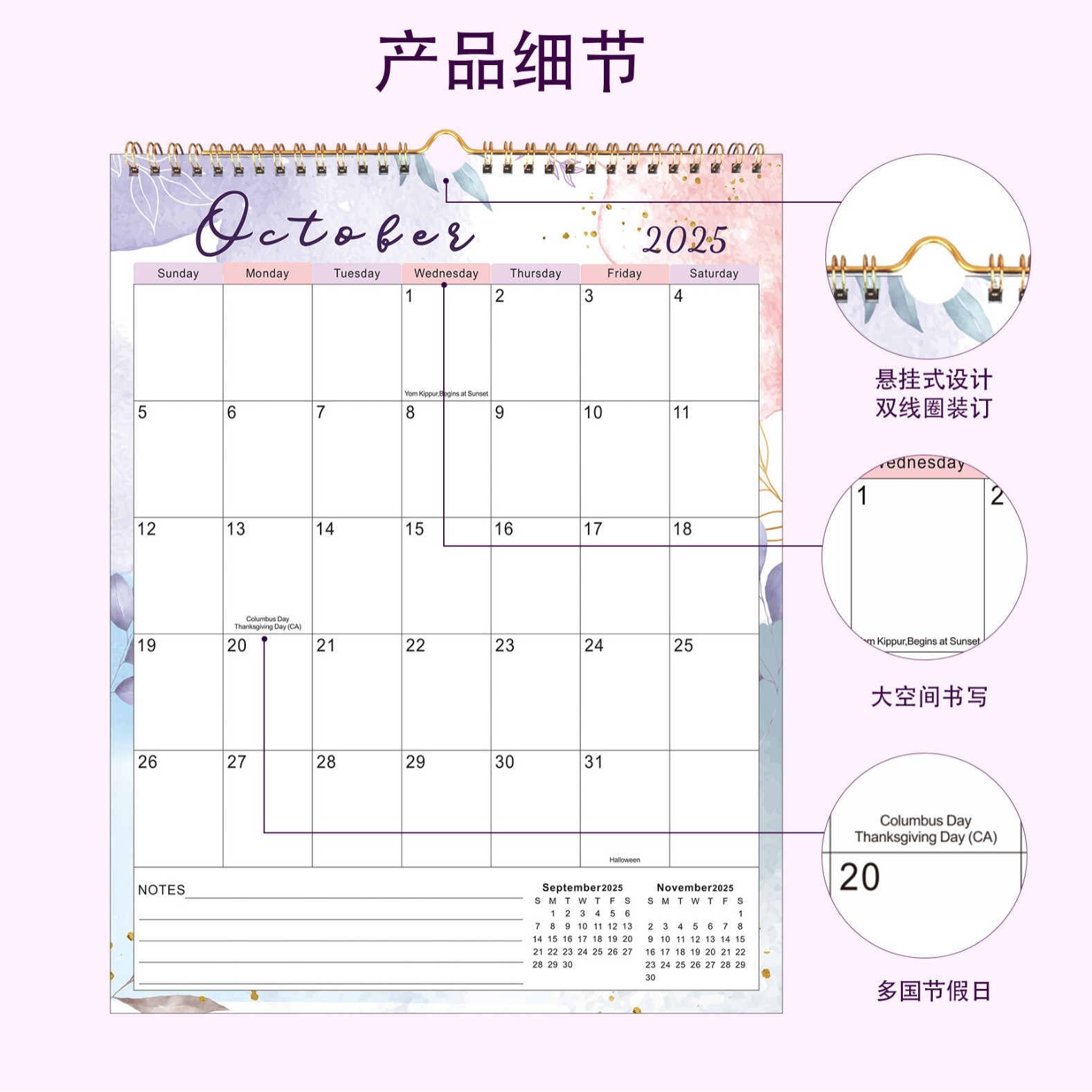 12 Holiday / Seasonal Photos Custom Wall Calendar On Paper