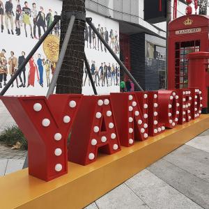China Outdoor Illuminated Giant Marquee Letters Lights Electroplating wholesale