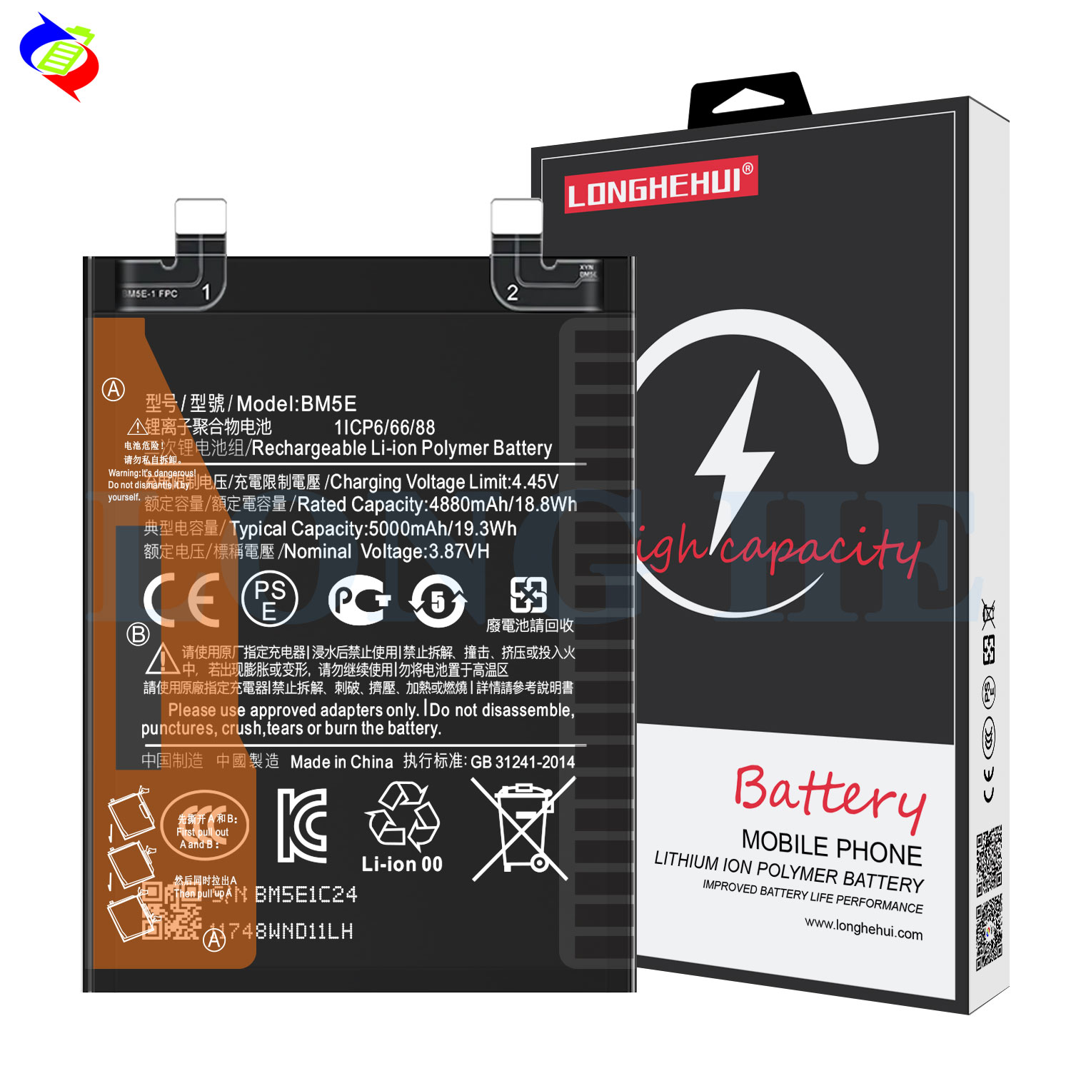 High Capacity RECHARGABLE Battery for Xiaomi Redmi K50 Pro Black 5400mAh 3.87V Cell Phon