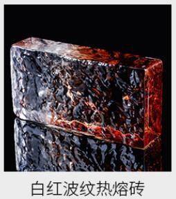China Clear Architectural Glass Bricks Blocks Wall Solid Ultra Hot Melt Decorative wholesale
