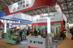 200 Liters Wet Grinding Mill Large Flow Bead Mill Machine