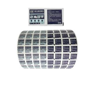 China Waterproof Flexographic Printing Aluminum Foil Paper Rolls for Lenses Wipes Packaging wholesale