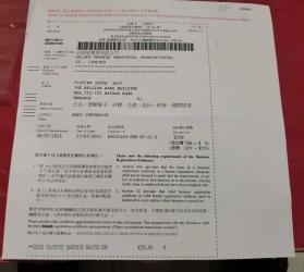WenYI Electronics Electronics Co.,Ltd