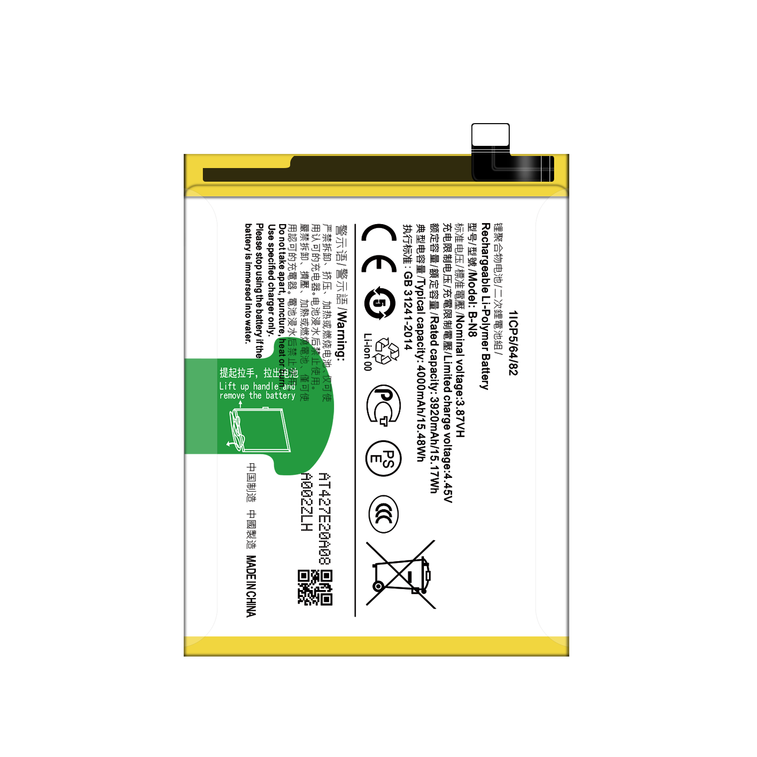 VIVO V20 V2025 V2024 V20 Pro Rechargeable Batteries B-N8 Coding High Capacity 4500mAh